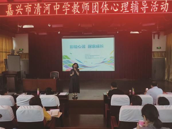 中小学|南湖新闻网丨守护未成年人美好心灵