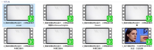 小视频|全民小视频如何无水印批量解析下载