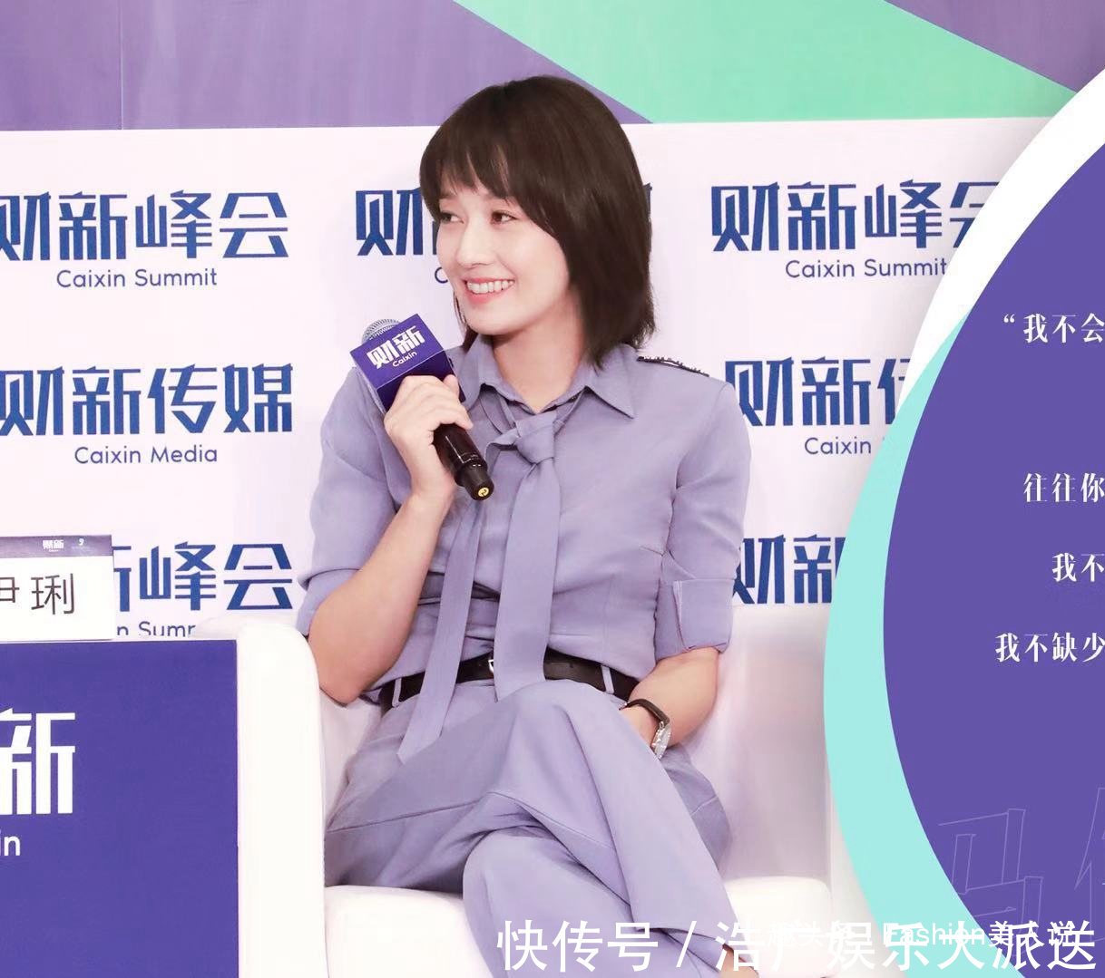 头发|马伊琍又穿一身淡紫色套装,仅仅只是将头发剪短,气质就不一样了