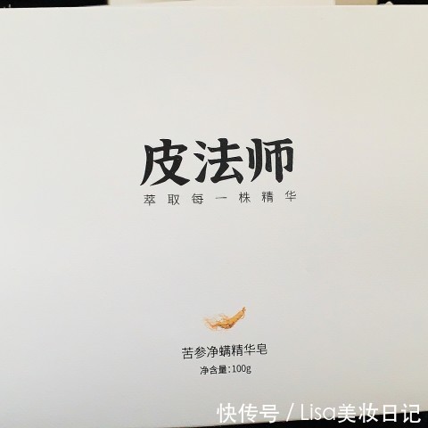 脸颊|皮法师家的它帮你轻松搞定螨虫