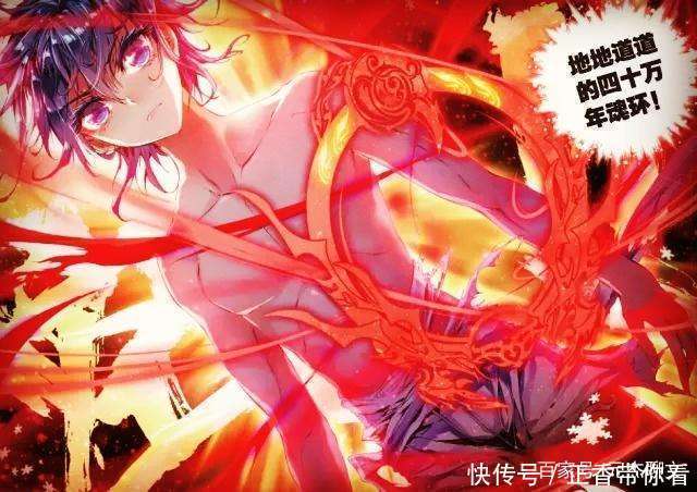 ：盘点|斗罗大陆：盘点大陆几大强攻系魂师，第一无人能敌，昊天斗罗垫底
