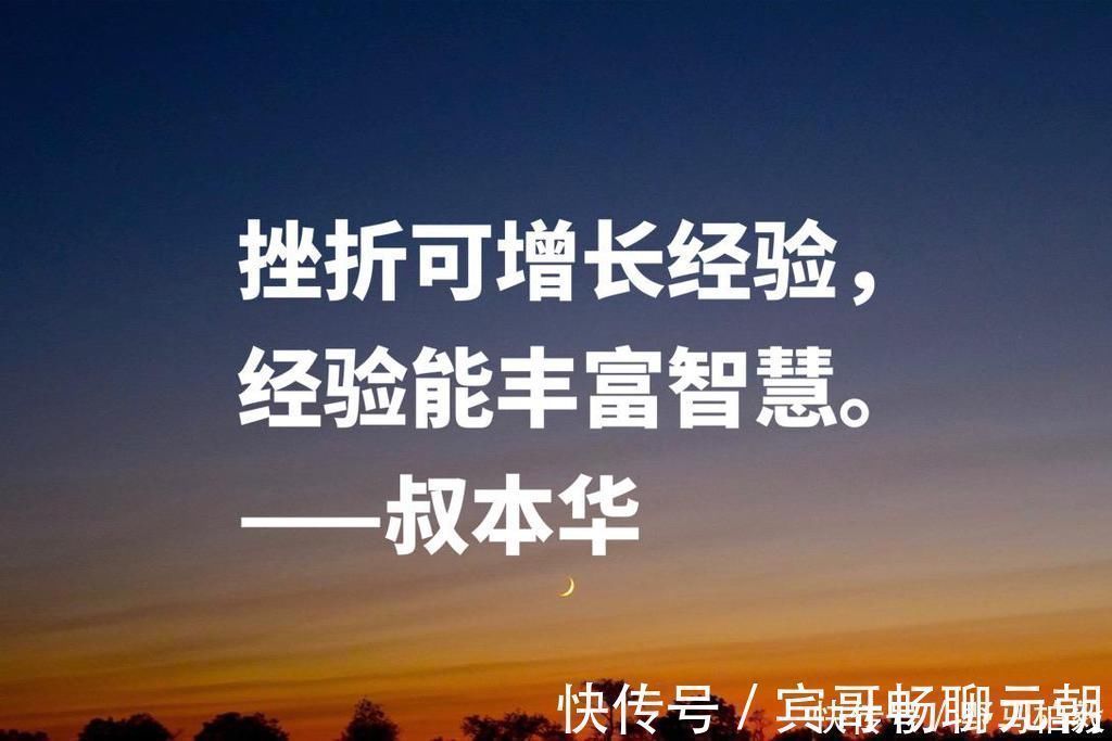 非理性主义@伟大的哲学家叔本华,他这十句哲理名言,值得深悟,助你参透人生