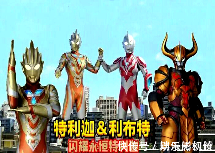 阿斯特拉|《奥特曼银河格斗3》,雷格罗斯设计图中,为什么胳膊上戴着镣铐?