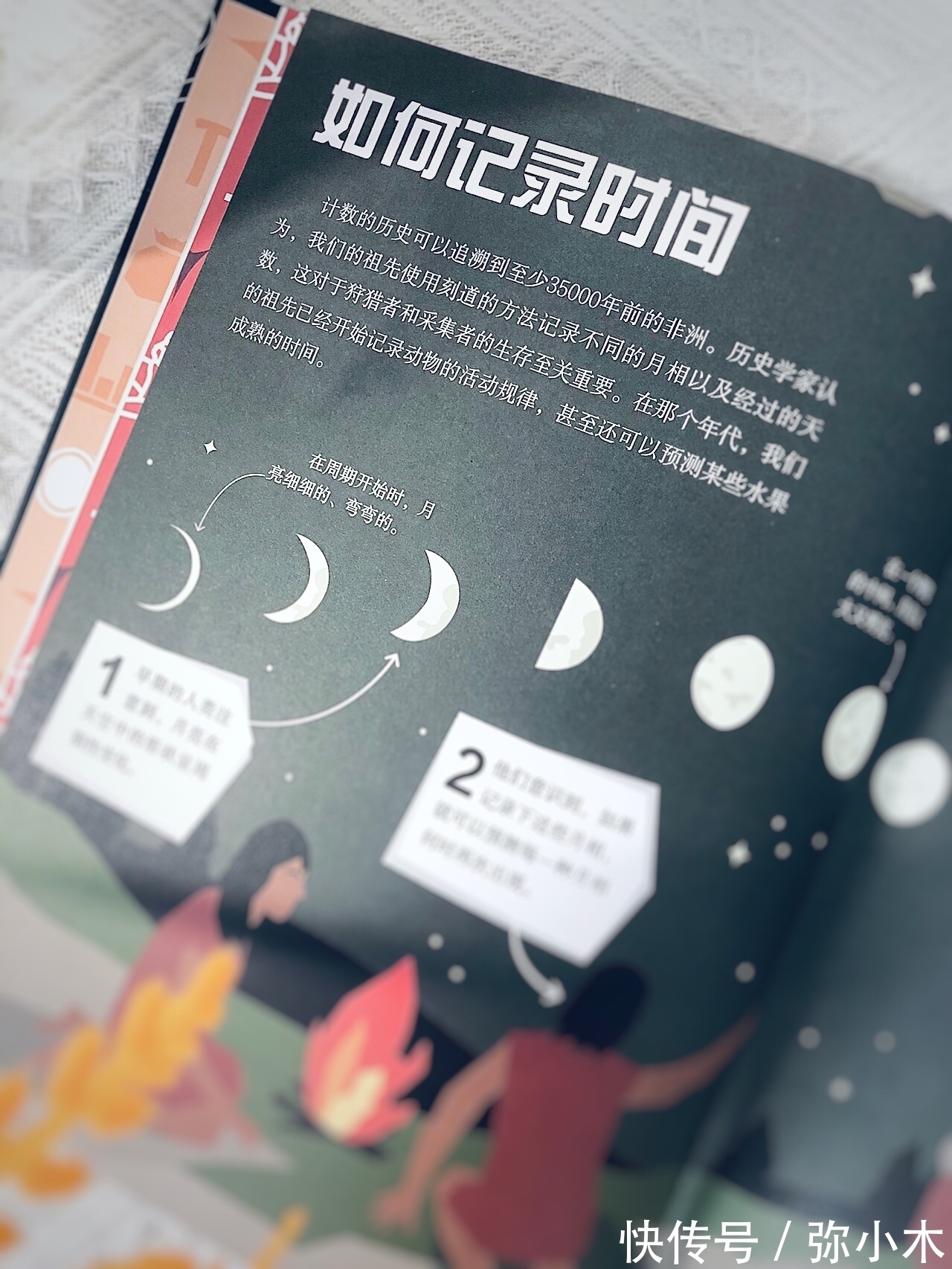 爸爸|孩子学数学很痛苦?良好的数学体验,是学好数学很重要的因素