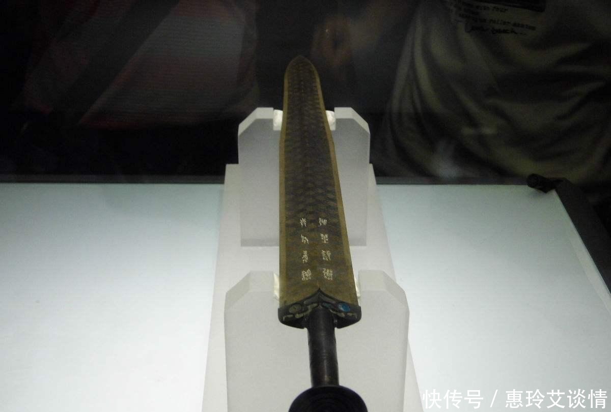中国唯一禁止出国展览的宝剑, 两千年后又遇上老冤家