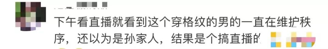 亲爱的|被拐14年终于回家！孙海洋一家团聚门外围满主播