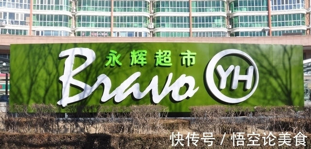 超市|永辉超市过于落后？各种配套引顾客吐槽，网友：没钱你就将就吧