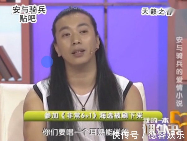 安與騎兵“幻滅史”,走到今天這步能怪誰呢