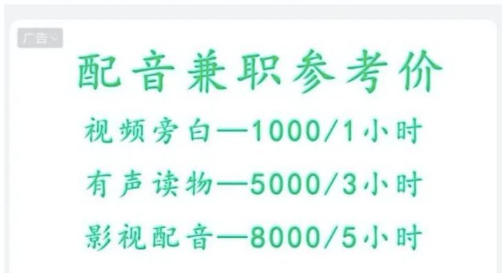  广告|你的微信里出现过这种广告吗？一小时可赚几千元？！