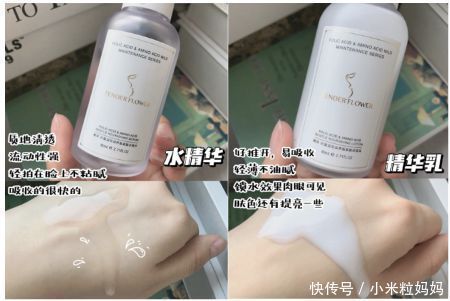 切勿盲目跟风！跟风买的网红护肤品实则鸡肋，集美们来避避雷吧