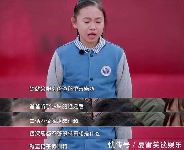 老二|“你总嫌我胖,却把弟弟喂成胖墩”面对女儿的控诉,爸爸不以为意