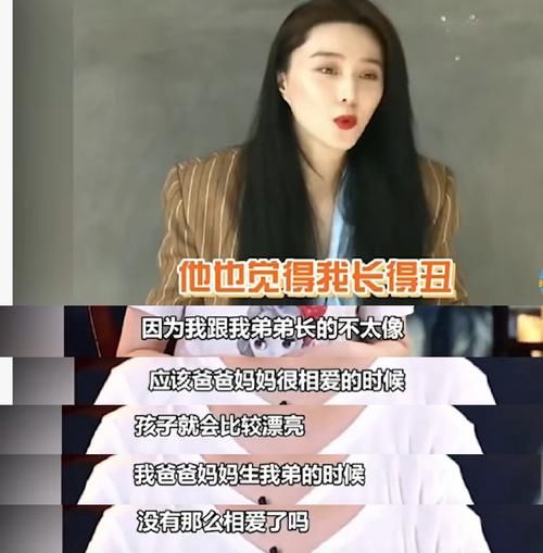 范丞丞掌勺秀拿手菜，红烧鸡翅，西红柿炒鸡蛋手到擒来，范冰冰在一旁打下手