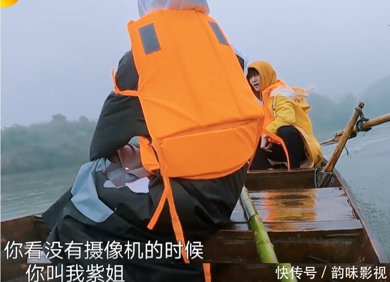 辟谣 张艺兴镜头前后对杨紫的称呼不同,引发杨紫吐槽,避嫌心态好明显