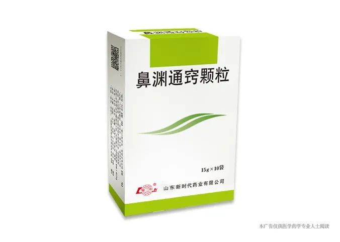 用力过猛|挖个鼻孔而已，怎么就搞成颅内感染了？