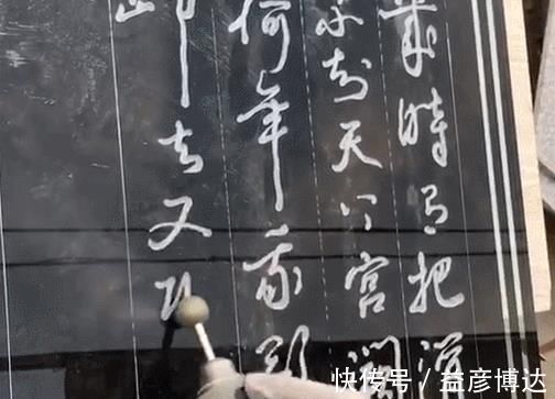 工匠精神&大叔用“电钻”写书法,年薪百万,网友直呼:这才是书法大师!