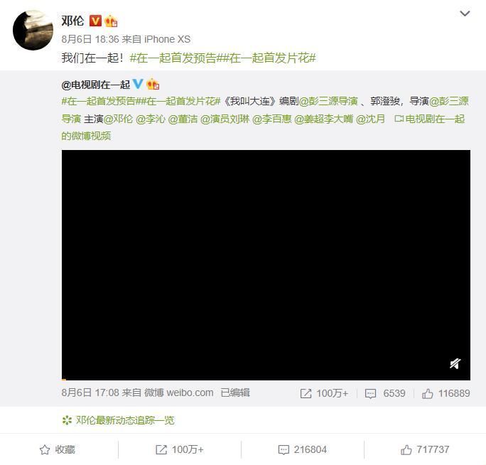 邓伦|邓伦终于官宣，女主是万众期待的她，网友这次机会要好好把握