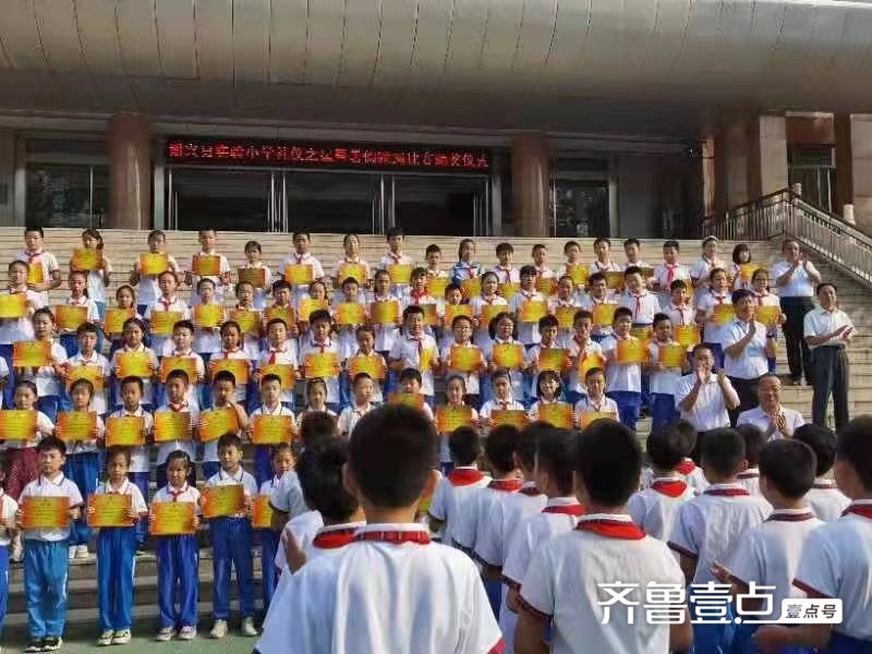 比赛|博兴县实验小学举行暑假“快乐跳绳”比赛颁奖仪式