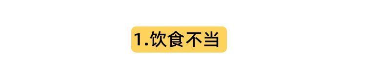 血糖升高|血糖高就一定是糖尿病吗？不吃药！3个方法能让血糖乖乖听话