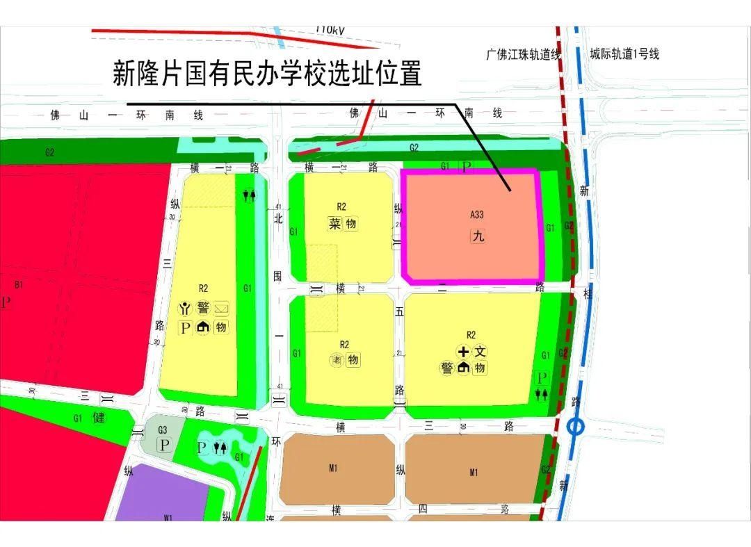 新动作！顺德乐从再增优质教育资源