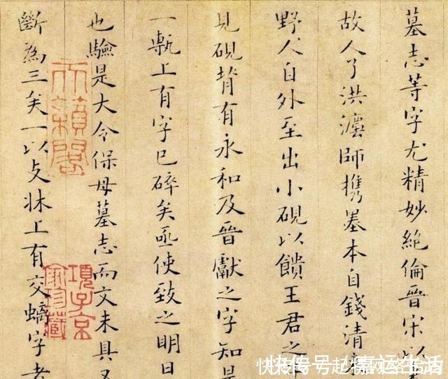 书体@宋朝小楷中的极品,能写到这种水平的,堪称后无来者!