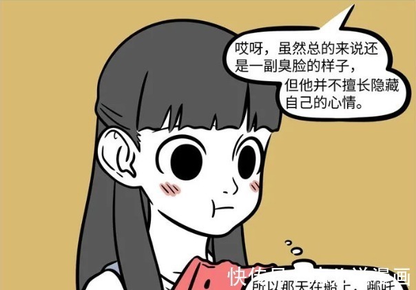 哪吒|非人哉：观音告诉哪吒在生气，小宝听后终于释怀，她终于明白了！