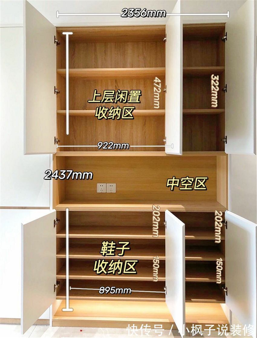 高柜|邻居家玄关柜这12个“隐藏”细节设计,简直太实用了!值得学习