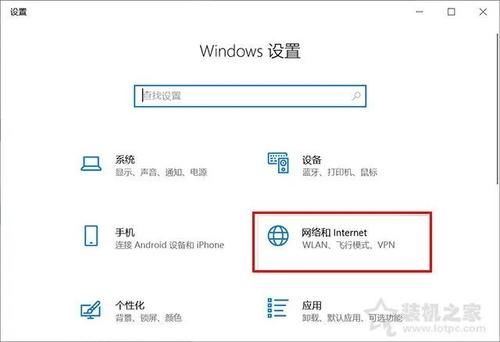 Win10|Microsoft帐户无法登录怎么办？Win10微软账户登录不上解决方法