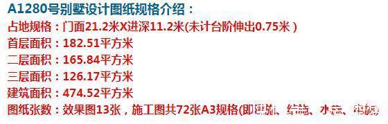 过时|欧式三层别墅,建一栋不过时,村里人都夸奖你!