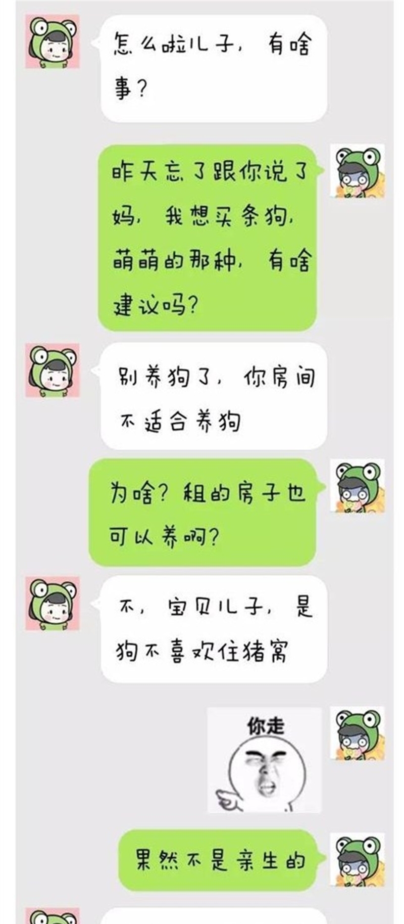 轻松|轻松一刻：刚结婚没多久，我就带着老公回娘家……