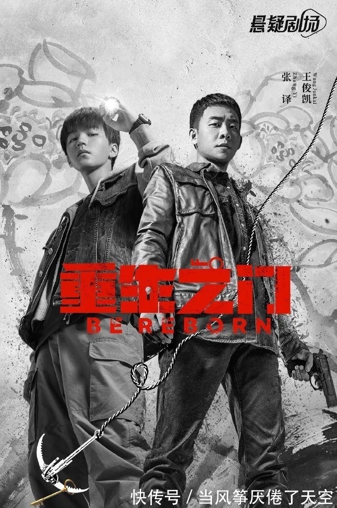 2022優(yōu)酷片單高能來襲，現(xiàn)實(shí)、仙俠、甜寵、懸疑推理一網(wǎng)打盡！