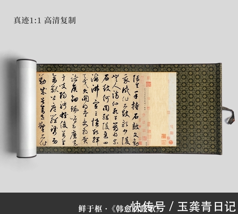 赵子昂|杭州一位厅级干部,辞官后隐居西湖,他一幅草书能卖到4000多万!