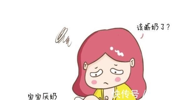 奶量|为何三个月的宝宝会出现厌奶的情况?