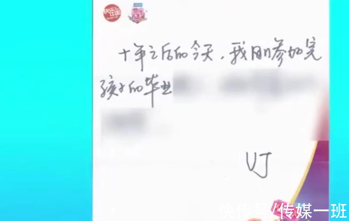 《快本》未實現(xiàn)的5個flag：有人想長高，有人想?yún)⒓雍⒆赢厴I(yè)典禮