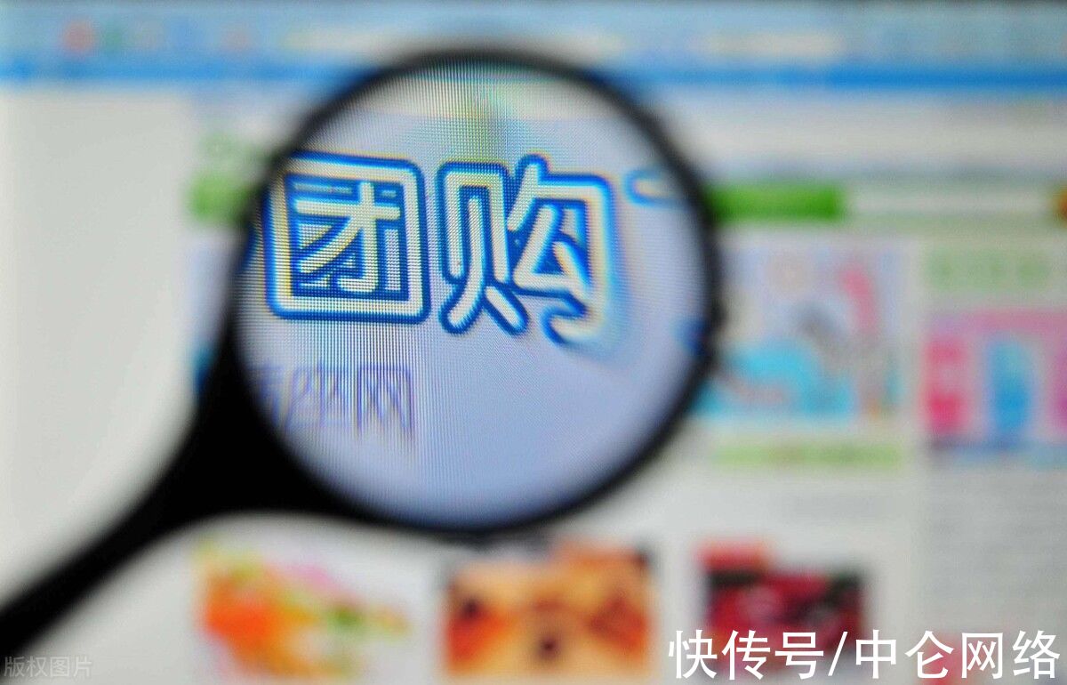中仑|一文读懂社区团购怎么玩?
