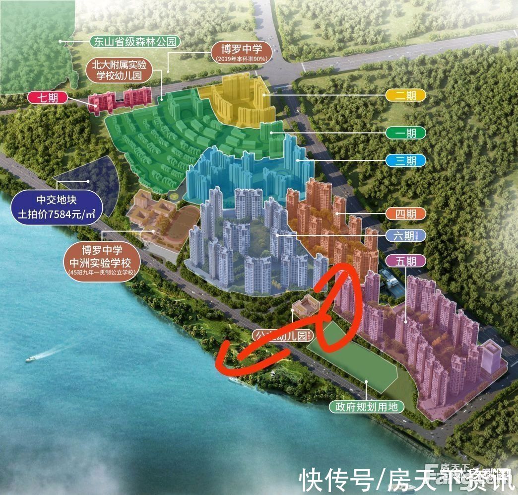 龚展超|中洲半岛城邦怎么样？看置业顾问龚展超发布了一条项目新消息