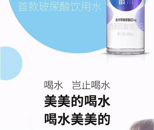 华熙生物合作方造假，玻尿酸食品深陷“智商税”风波