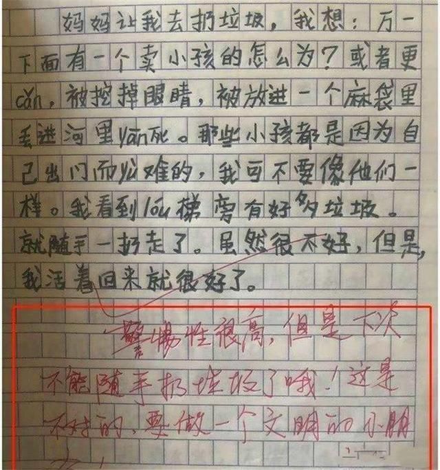 小学生用字母造句走红，老师给了满分，大学生我怎么就想不到