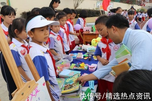 普定县第四小学|普定县第四小学举行“爱心公益有我”义卖活动