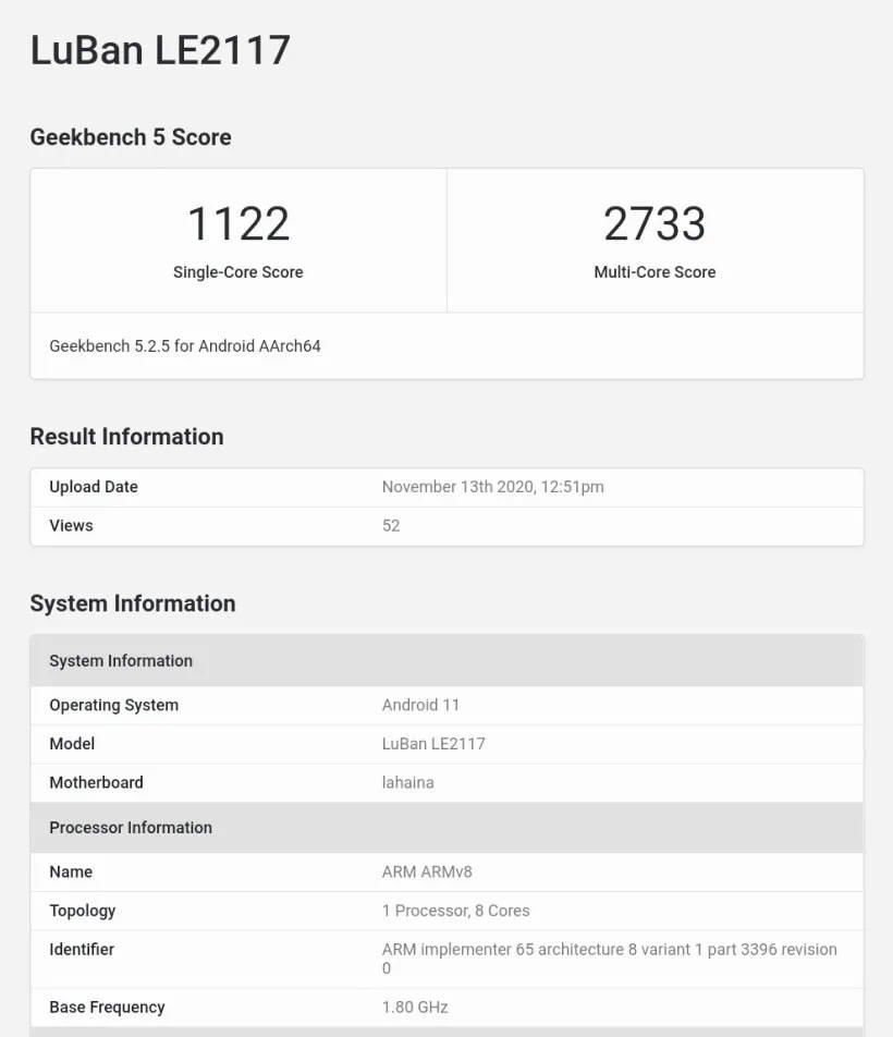 骁龙|一加9新机曝光：骁龙875+120Hz直屏+65W，渲染图已出炉！