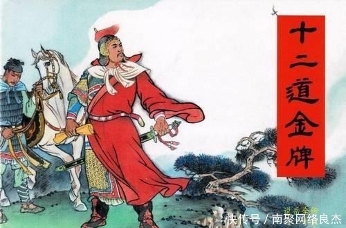 认罪|岳飞为何听狱卒的话认罪?他临死前在狱壁上写8个字,道破真相