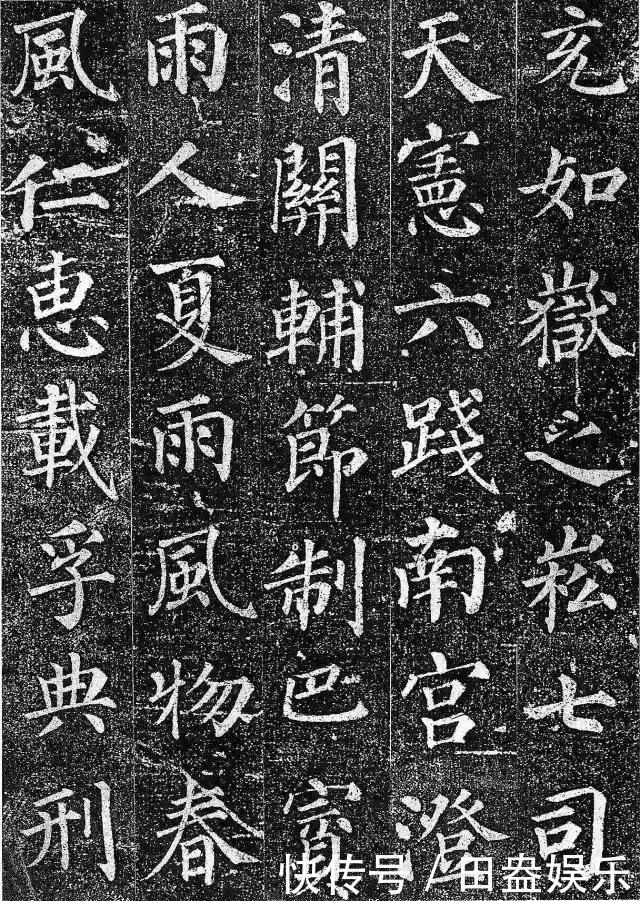 楷书作品,很少见,把它比作小鲜肉,有点意思