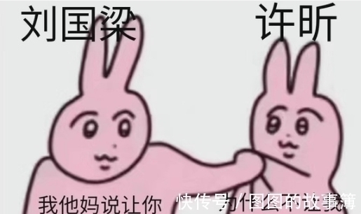 任务管理器|为什么最近很多人在给两只魔性的粉色兔子P图?