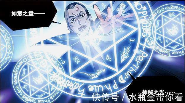 唐三|斗罗大陆：戴沐白把第一次献给唐三，与奥斯卡之间三人行必有基？