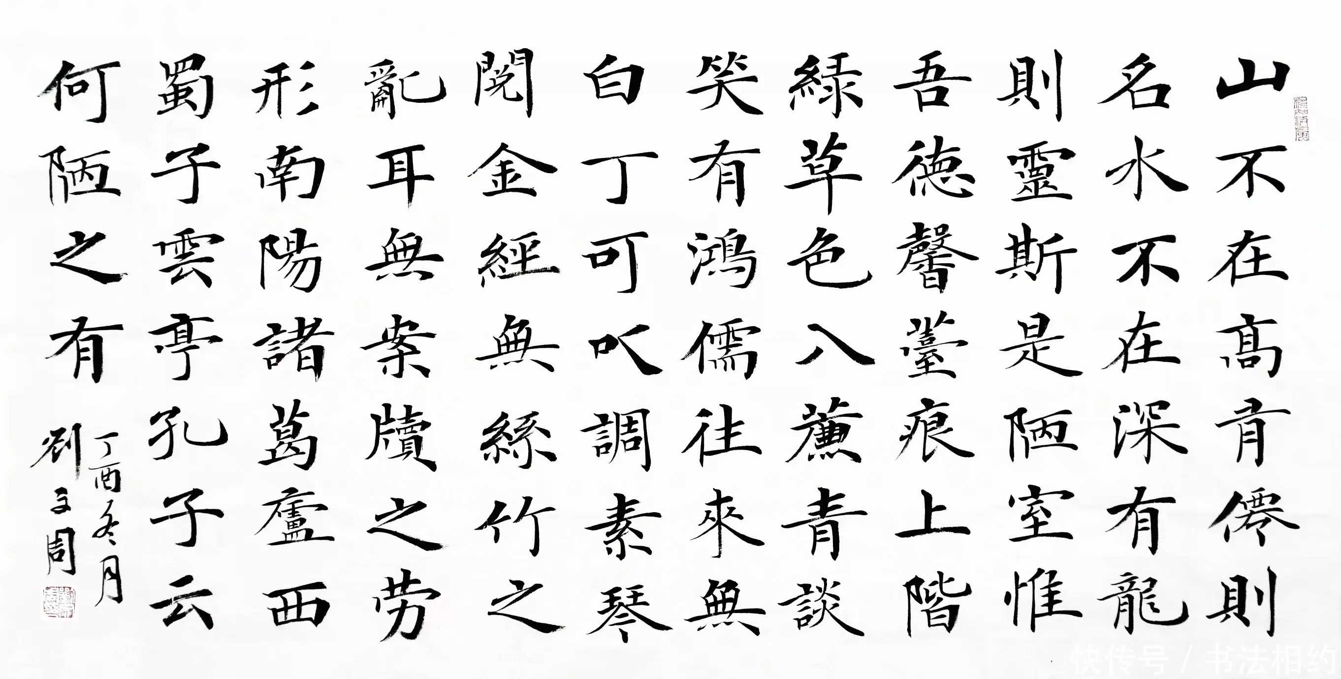 他的楷书干净柔美,既有褚楷的灵动,又有《灵飞经》的精劲细腻
