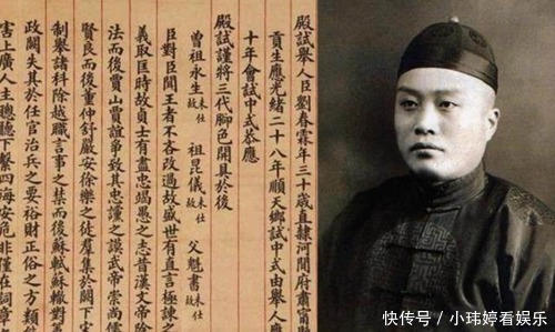 中国最后一位状元试卷曝光,字迹让现代人膜拜,书法家看了也汗颜