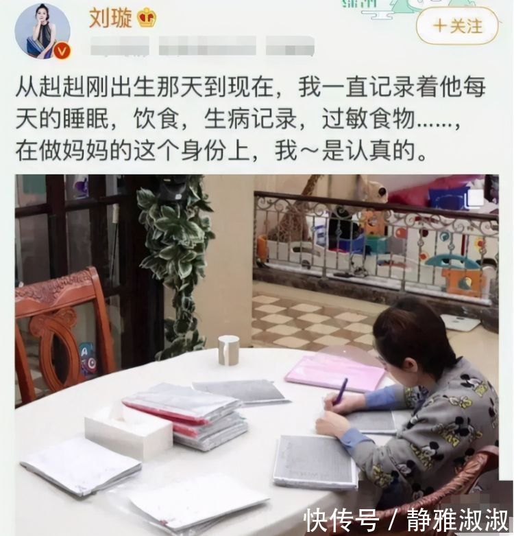 专家|体操冠军刘璇“铁血育儿”,儿子4岁仍不让吃盐,专家:很正确