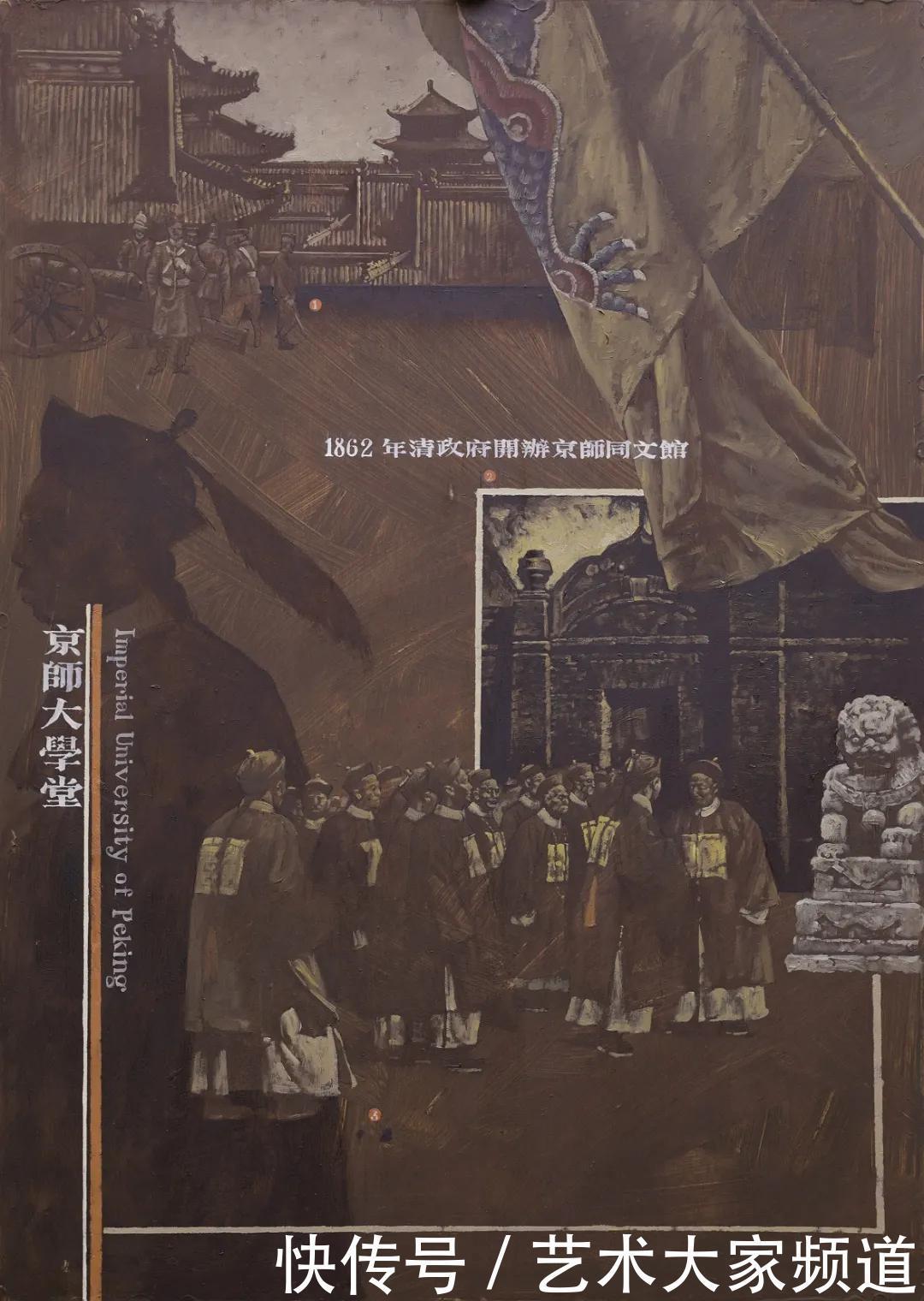 届全国美展|中国当代最具学术价值与收藏投资潜力艺术家——张晓东