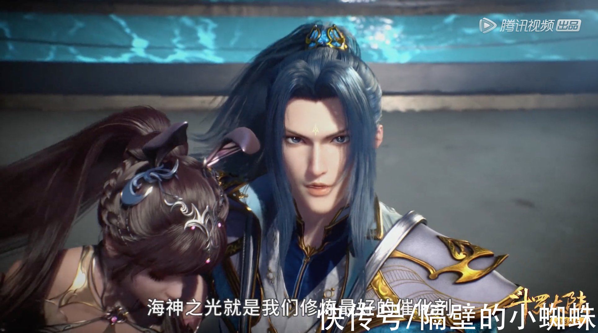 闯关|斗罗：史莱克七怪奋力闯关，白沉香单挑海幻兽，结果反被吊打