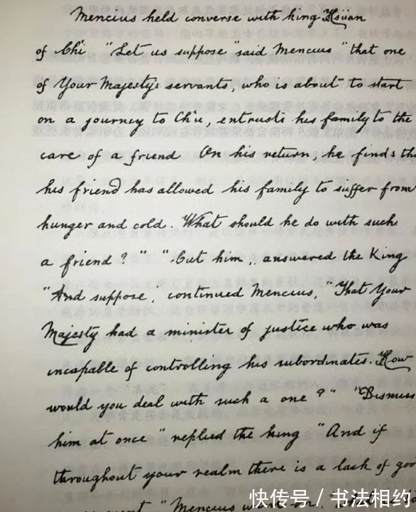 英文$难得一见!你见过清废帝的英文手稿?很有质感,洒脱而且富有个性