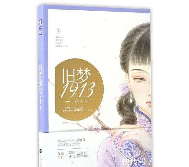 神仙|又一部神仙小说被毁!顾灵毓和傅兰君的故事,值得大家只看原著!